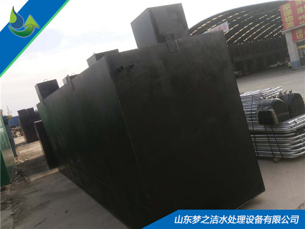 小型污水處理器